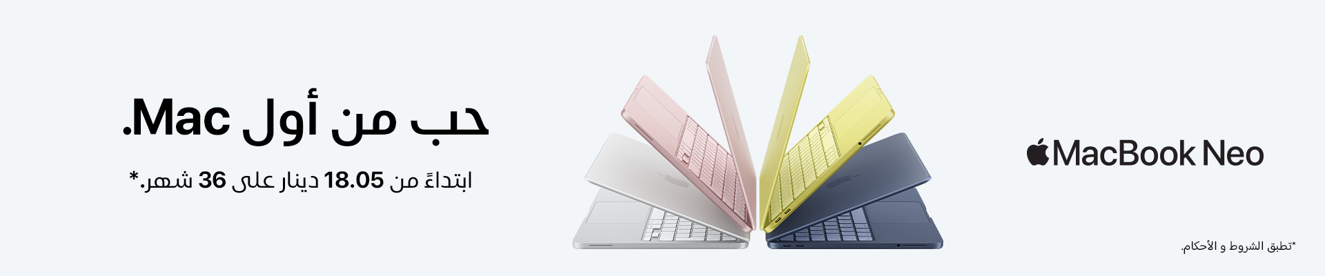 MacBook Image