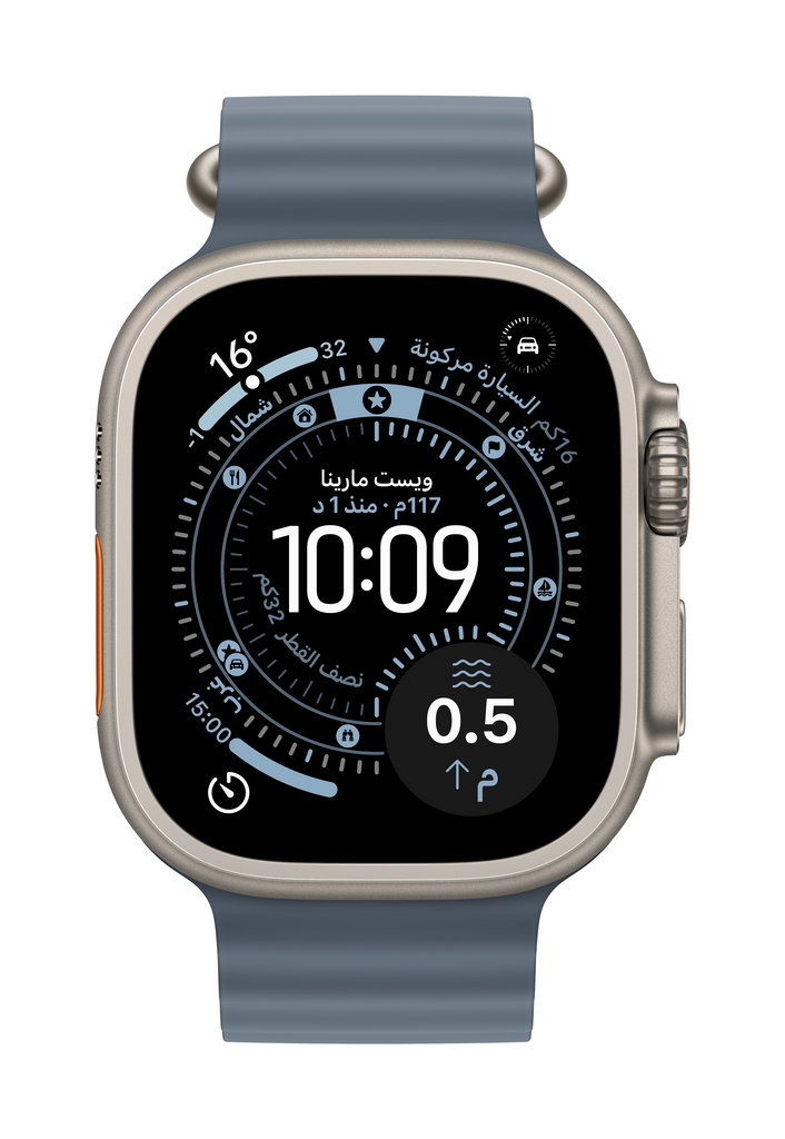 Apple Watch Ultra 3 GPS + Cellular 49mm