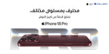 test iphone