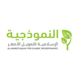 النموذجية الإسلامية للتمويل الأصغر